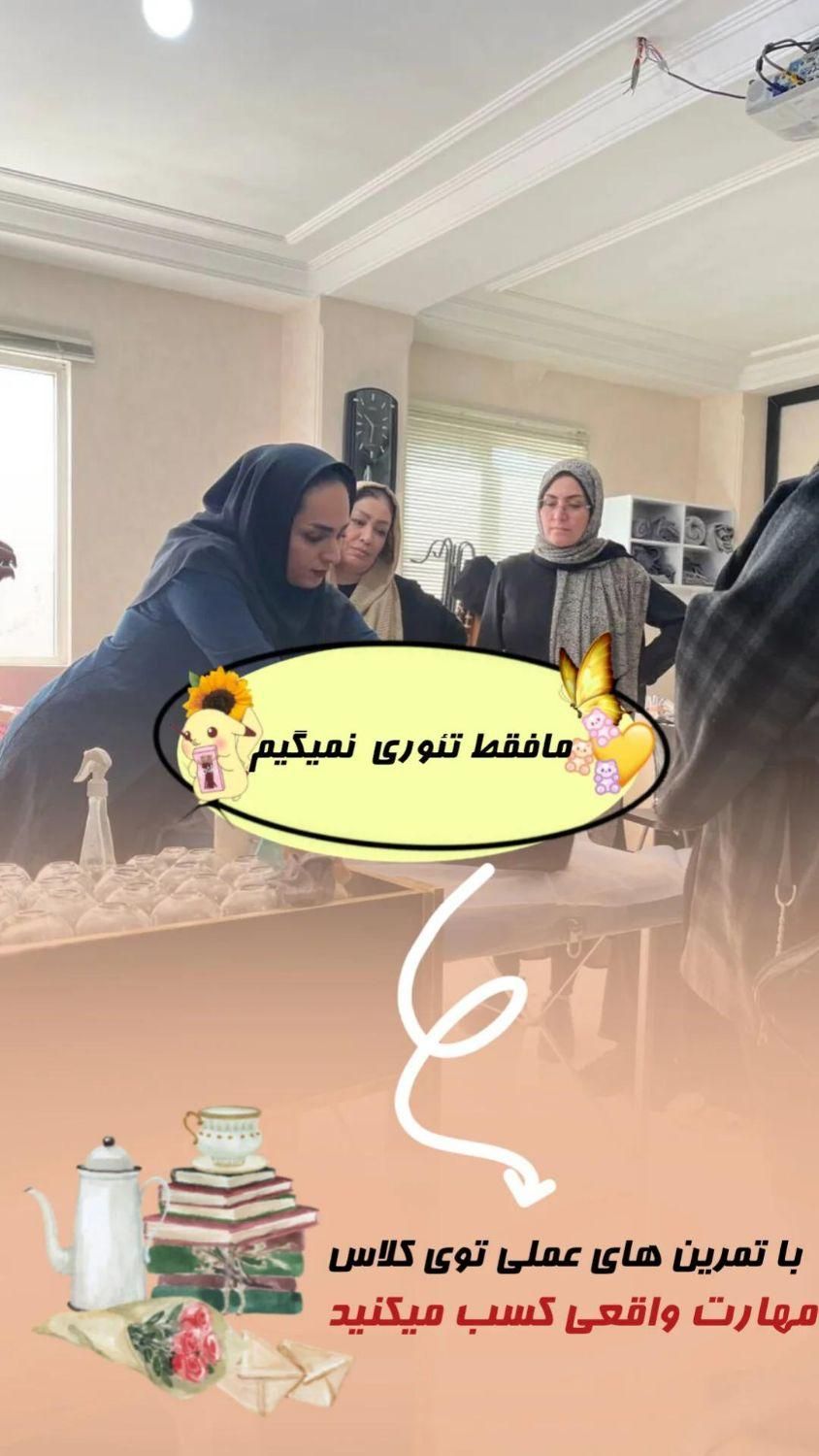 آموزش کاربر ماساژ|خدمات آموزشی|قم, عمار یاسر|دیوار