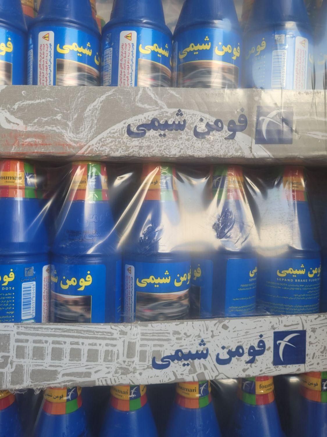 فروش ویژه انواع روغن هیدرولیک و گریس و روغن ترمز|عمده‌فروشی|مشهد, رباط طرق|دیوار