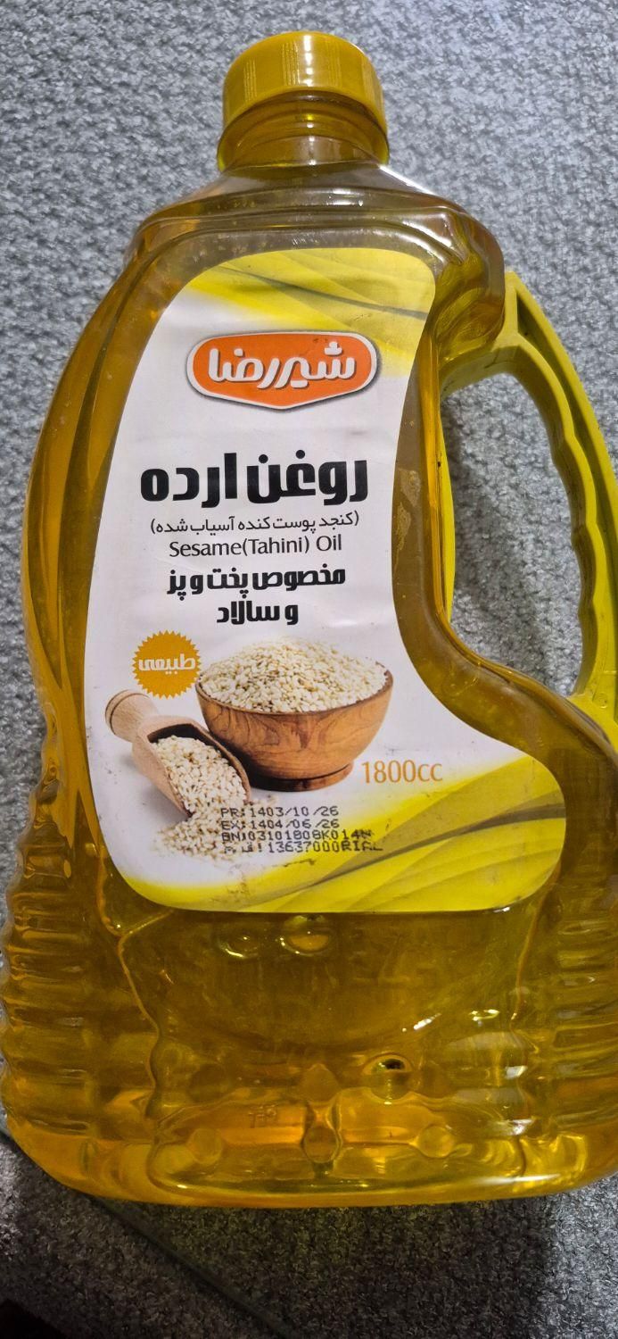 روغن کنجد شیر ضا زیر قیمت بازار به علت تاریخ کم|خوردنی و آشامیدنی|رباط‌کریم, شهرک صنعتی ده‌حسن|دیوار
