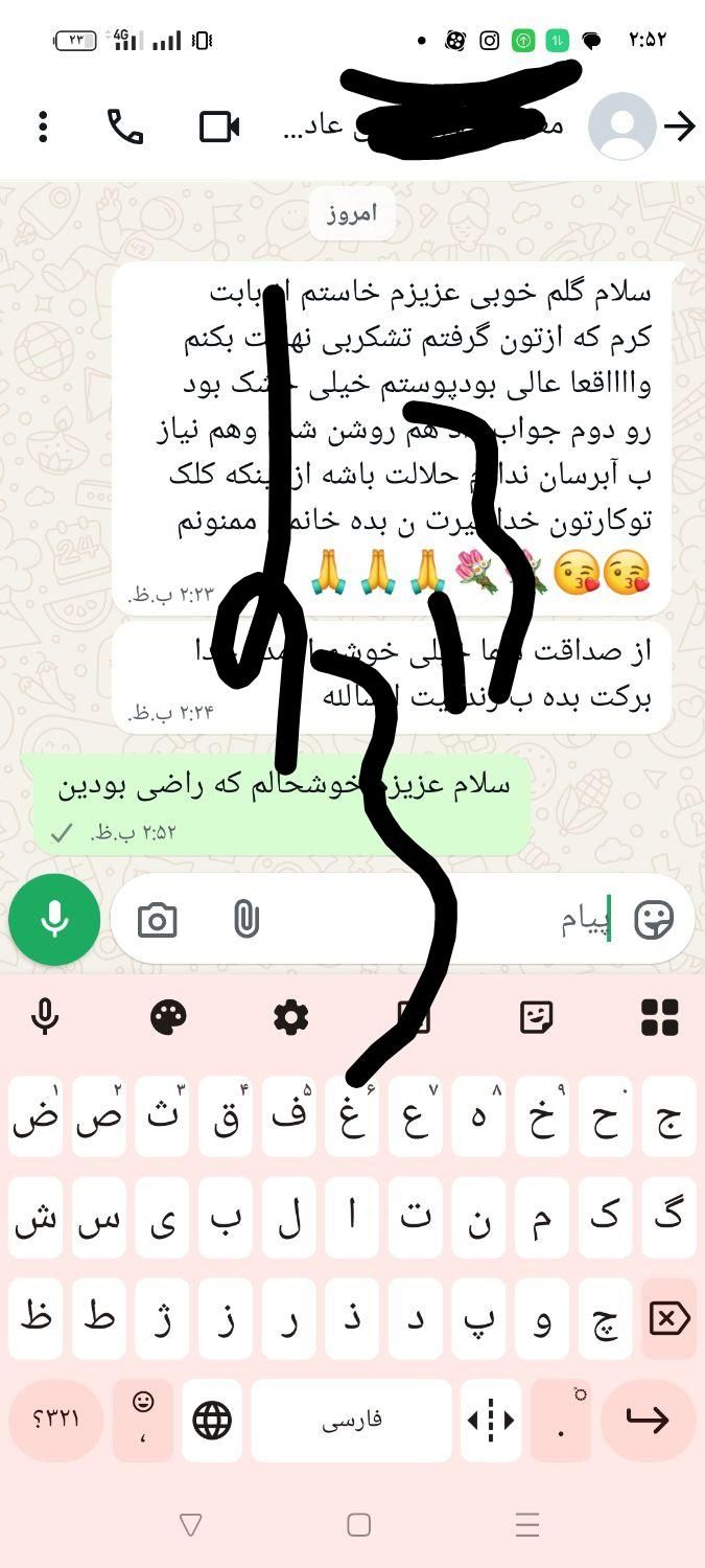 کرم معجزه اصلی اماراتی ضدلک جوش سفید کننده تضمینی|آرایشی، بهداشتی، درمانی|شیراز, کوشک میدان|دیوار