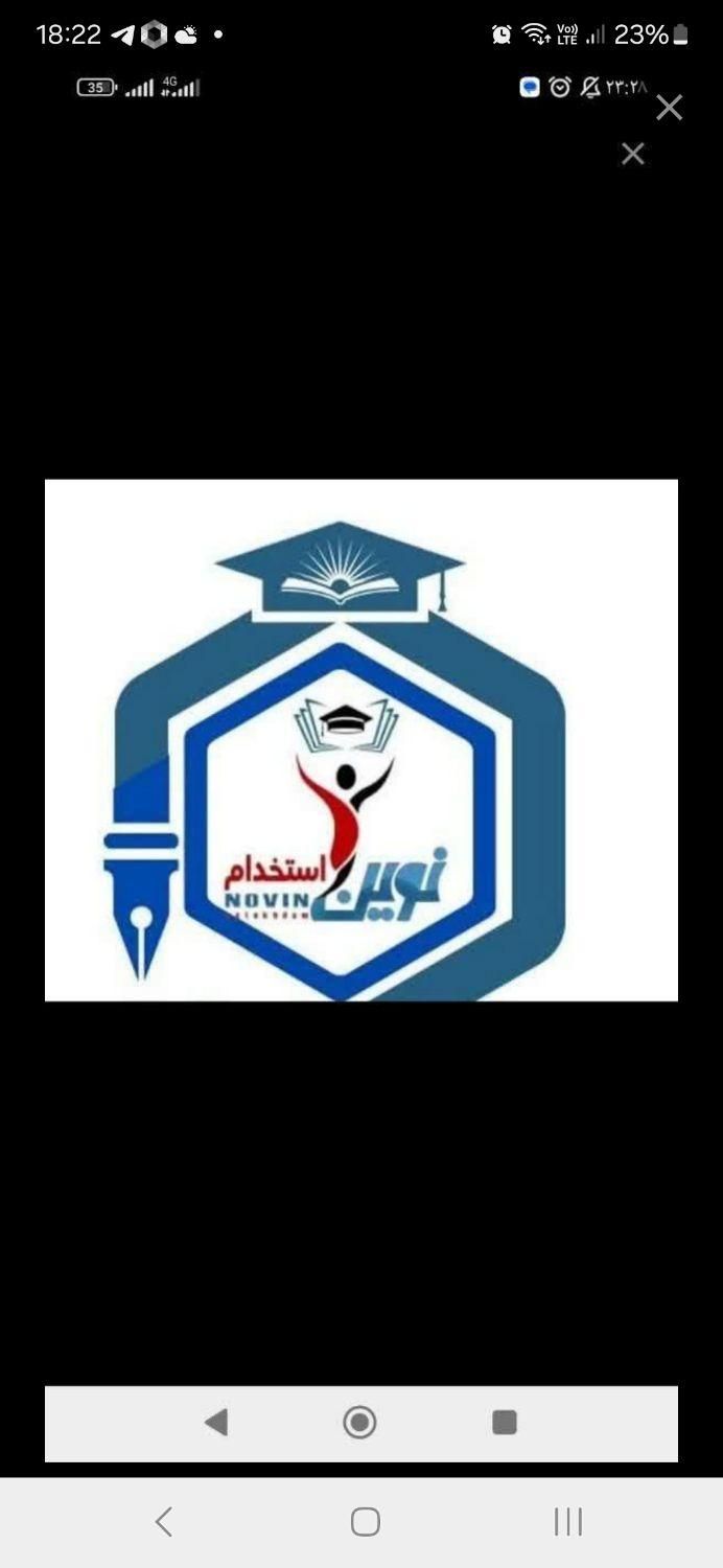 منابع آزمون آموزش پرورش نوین استخدام۱۴۰۴|کتاب و مجله آموزشی|تهران, آرژانتین|دیوار