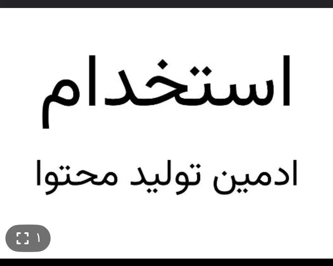 null