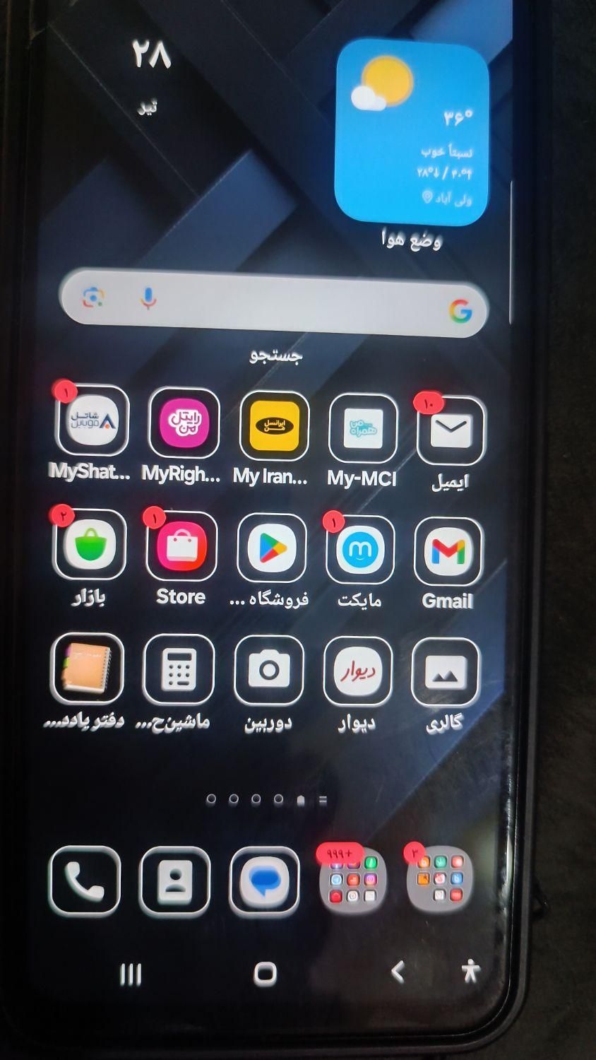 شیاومی  5G   note11 pro plus 256/8/6|موبایل|ری, ولی آباد|دیوار
