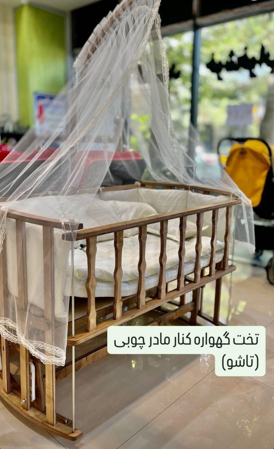 گهواره / چوبی / کنار مادر/سیسمونی/قصر کودک|تخت و صندلی بچه|کرمانشاه, |دیوار