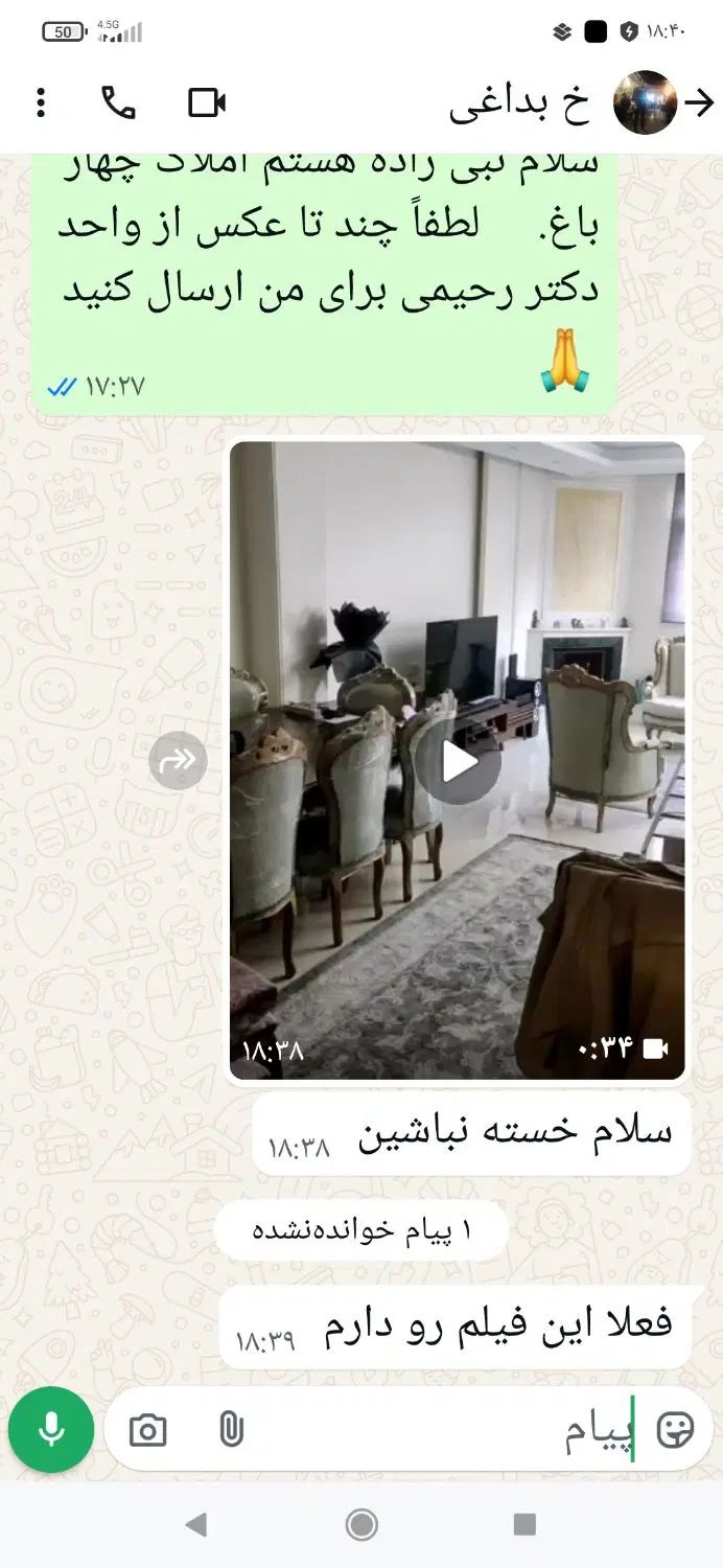اجاره آپارتمان ۱۰۰ متری دوخوابه ملاصدرا|اجارهٔ آپارتمان|اصفهان, هزارجریب|دیوار