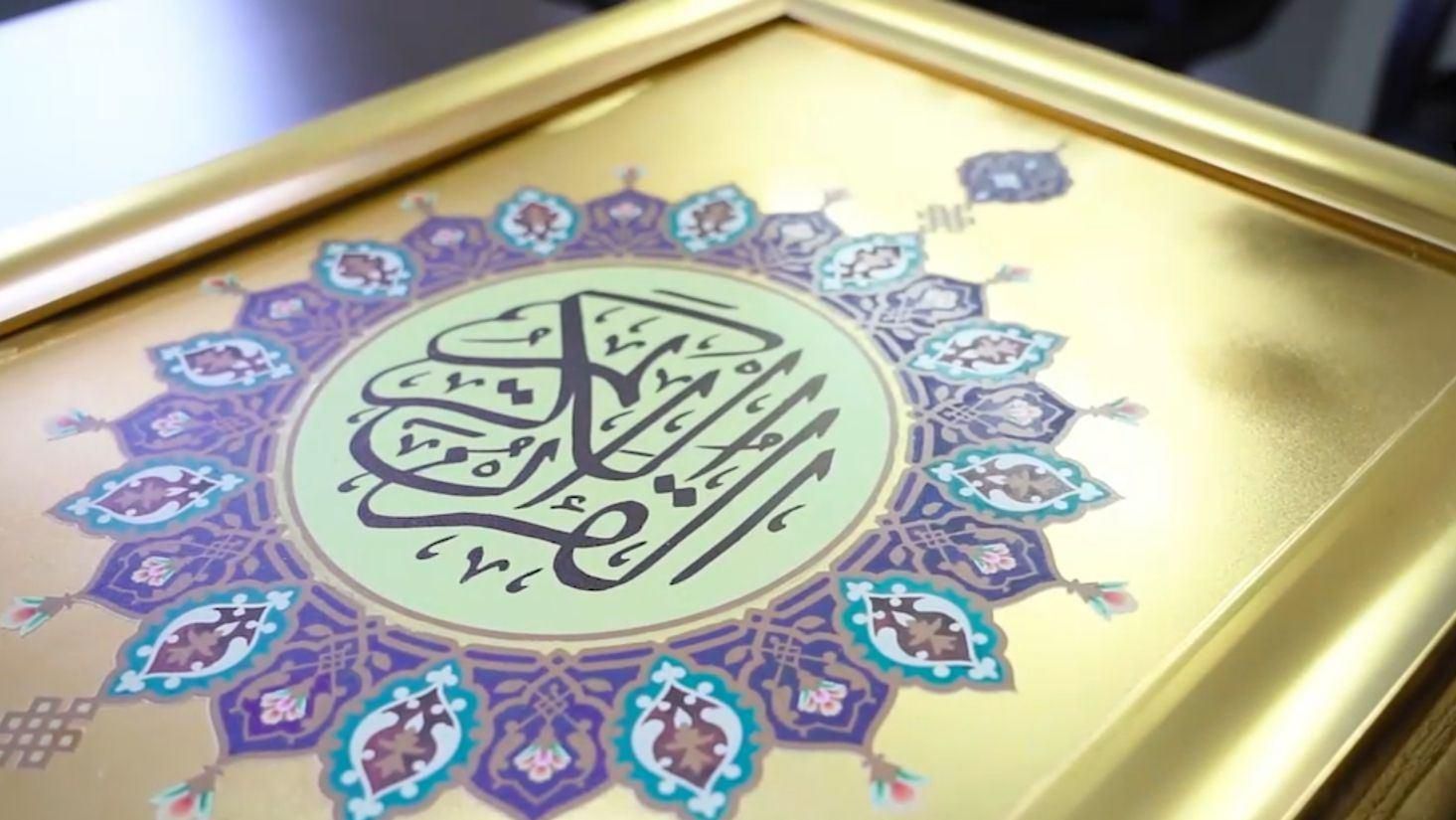 کتاب قرآن کامل طلاکاری نسخ عثمان طه|کتاب و مجله مذهبی|تهران, اختیاریه|دیوار
