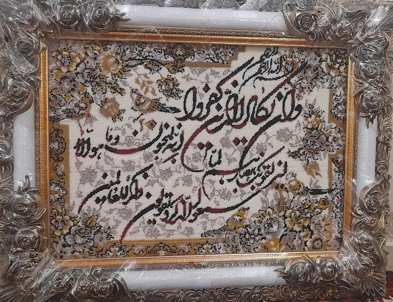 تابلو فرش|تابلو فرش|تبریز, |دیوار