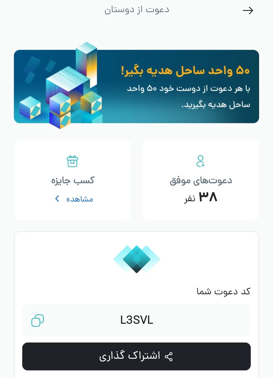 با برنامه فیروزه تضمینی و رایگان ۵۰ جایزه بگیر|کارت هدیه و تخفیف|بندرعباس, |دیوار