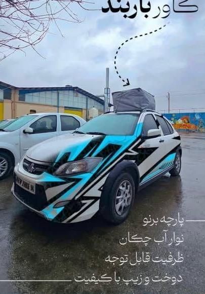 چادر مسافرتی ( کاور باربند خودرو)|کوهنوردی و کمپینگ|نجف‌آباد, حومه نجف آباد|دیوار