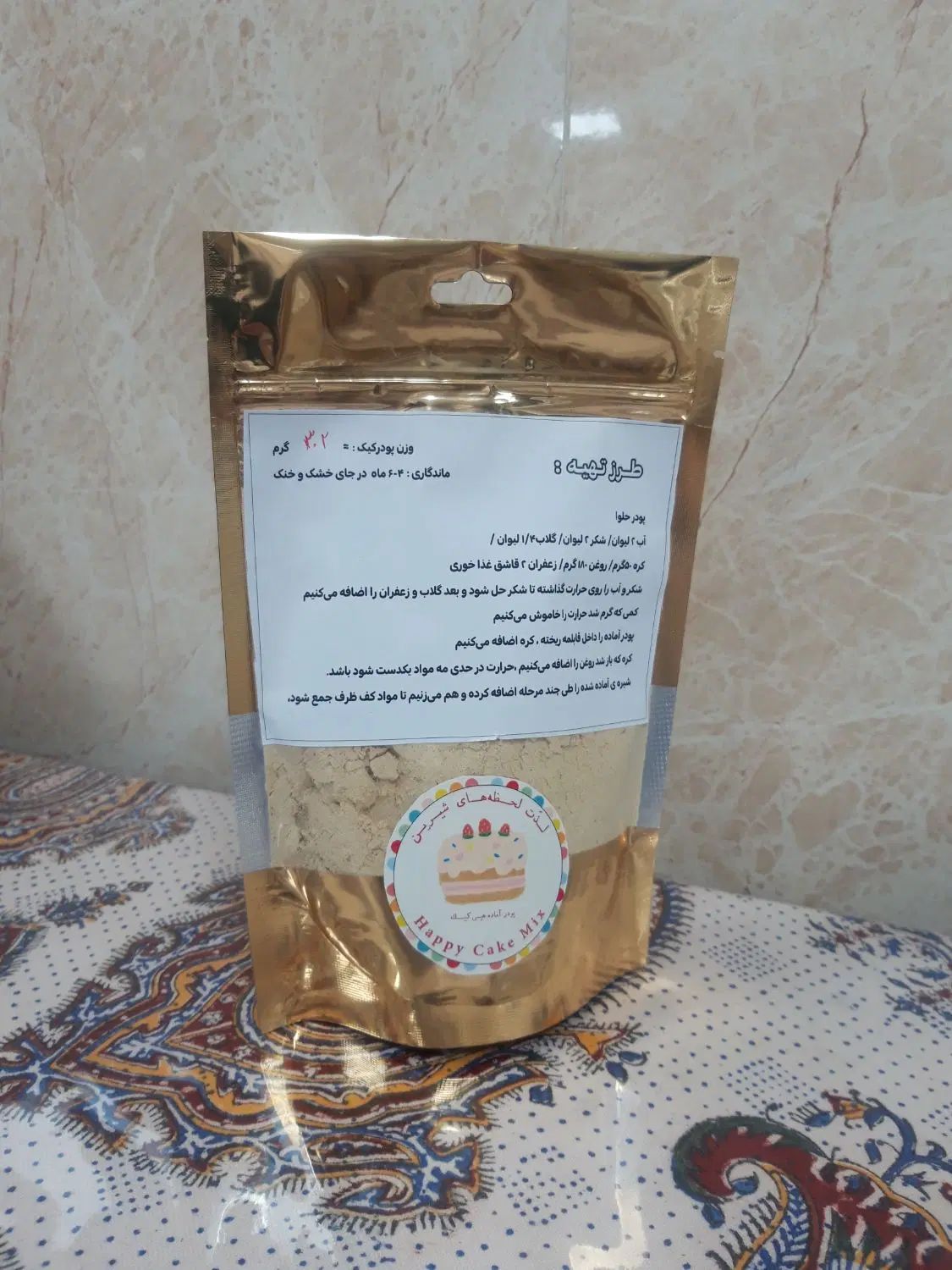 پودر کیک آماده|خوردنی و آشامیدنی|اصفهان, خواجو|دیوار