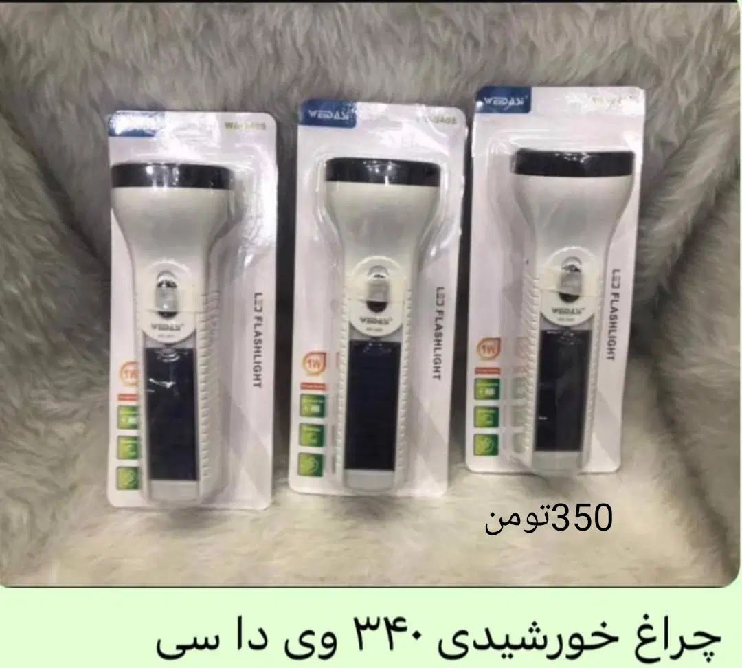 فروش انواع لامپهای اضطراری.چراغ قوه.چراغ پیشونی|کوهنوردی و کمپینگ|یاسوج, |دیوار