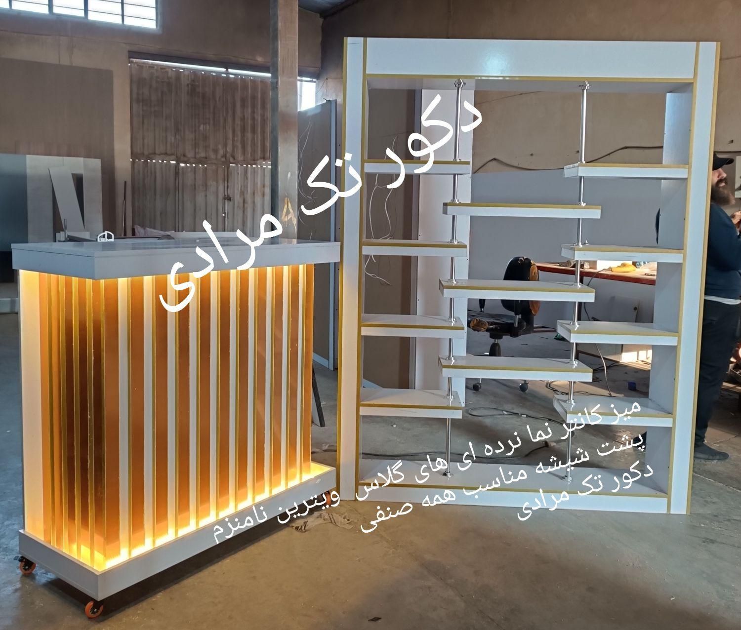 دکور کانتر رگال پیشخوان طرح دار 5 ویترین|فروشگاه و مغازه|تهران, حسن‌آباد|دیوار