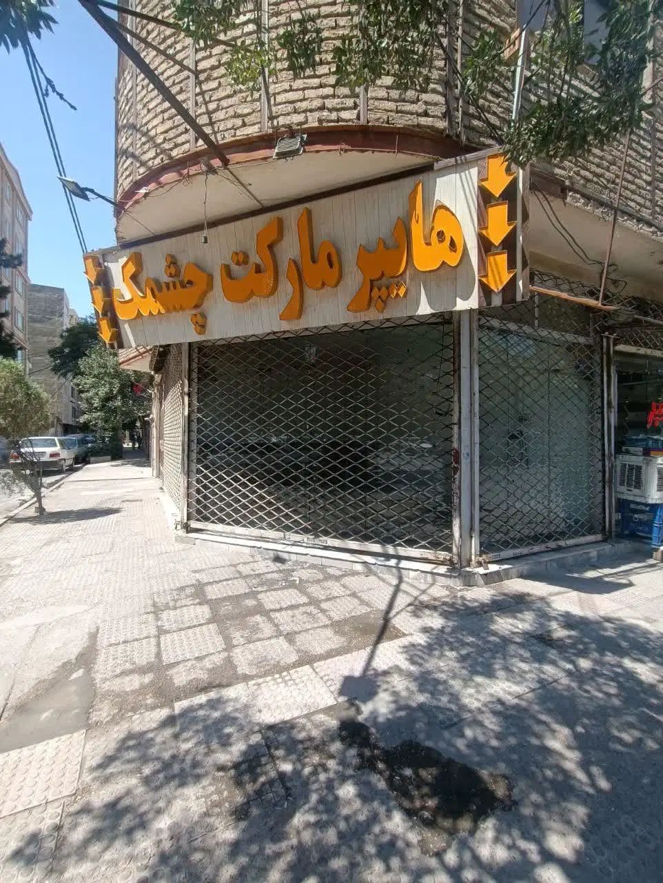 اجاره مغازه ۳۰ متری در امیر المومنین|اجارهٔ مغازه و غرفه|مشهد, امیر المومنین|دیوار