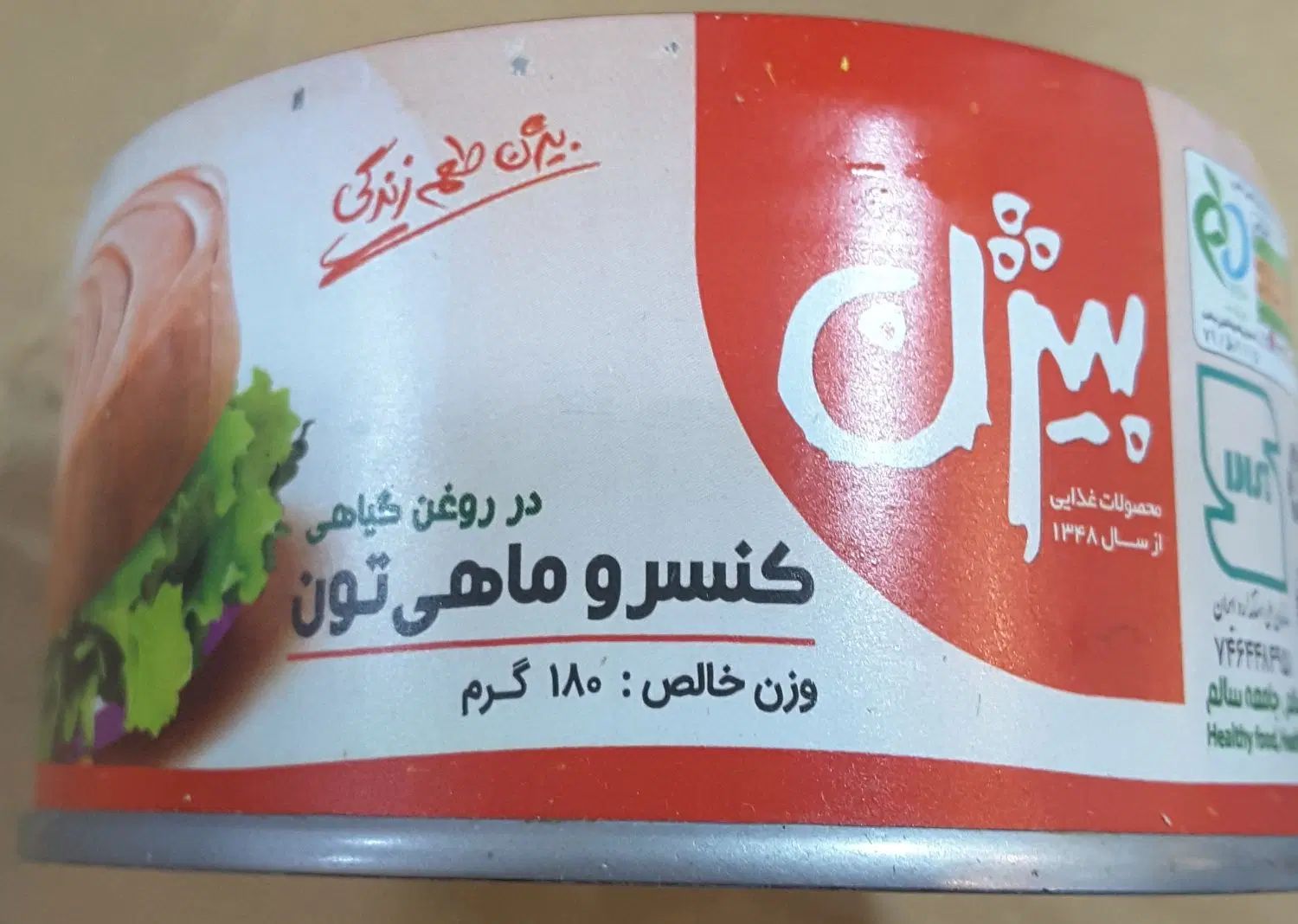 تن ماهی ۱۸۰ گرمی بیژن|عمده‌فروشی|تهران, چیذر|دیوار