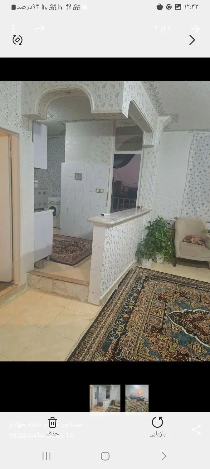 واحدمسکونی دربهترین لوکیشن  شهرک الهیه۷۳متر|فروش آپارتمان|محمدشهر, جعفرآباد|دیوار