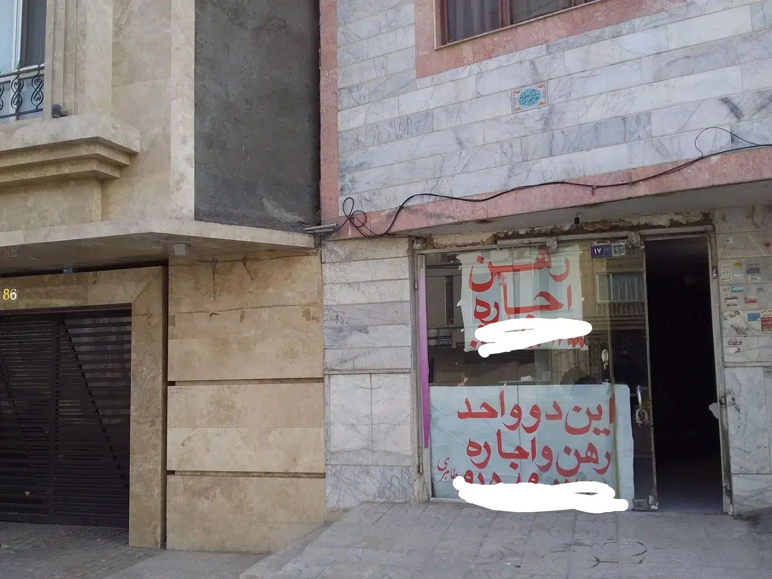 مغازه ۲۰متری در اخر فلاحی۴ روبروساختمان پزشکان|اجارهٔ مغازه و غرفه|مشهد, شهرک لشکر (شهرک غرب)|دیوار