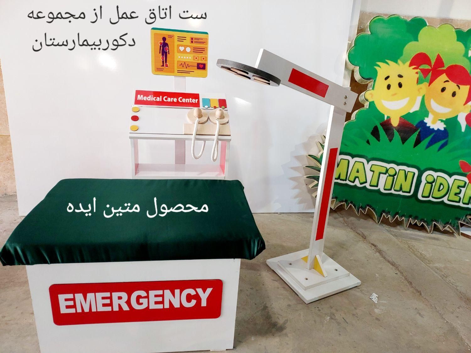 خرید بی واسطه انواع دکور شهرمشاغل و خانه بازی|اسباب‌‌بازی|مشهد, توس (بلوار توس)|دیوار