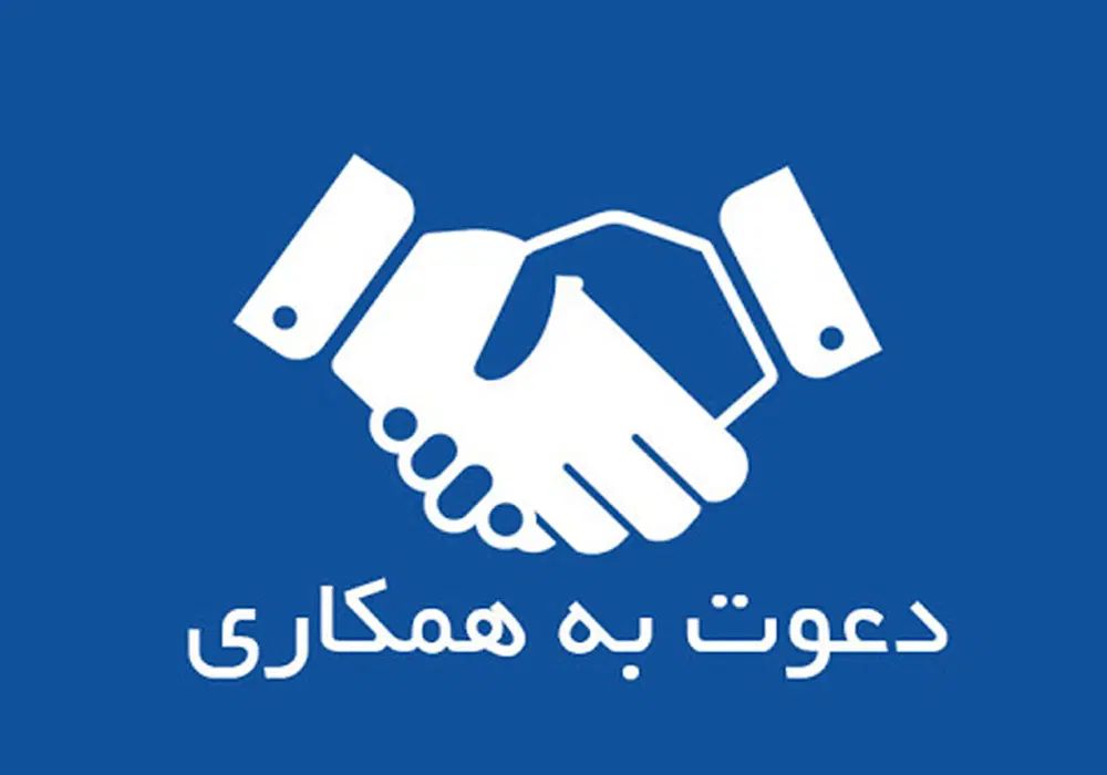دعوت به همکاری از دندانپزشک خانم/با شماره نظام|استخدام درمانی، زیبایی، بهداشتی|تبریز, |دیوار
