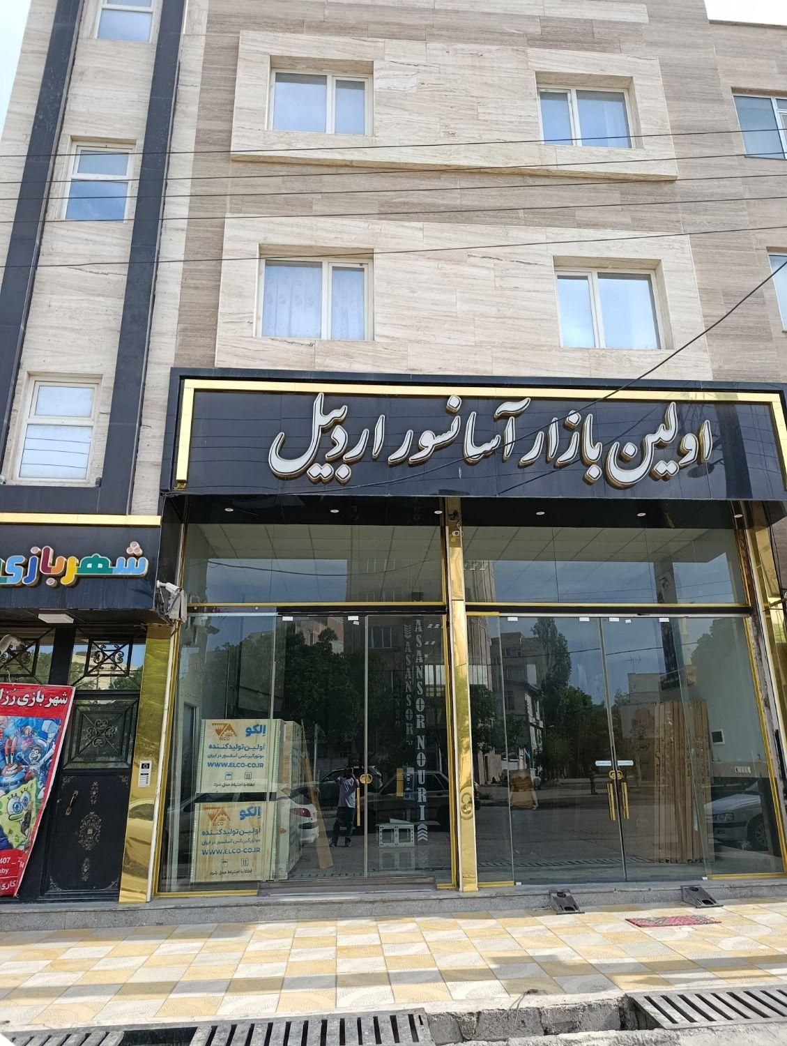 رهن کامل طبقه اول|اجارهٔ آپارتمان|اردبیل, |دیوار