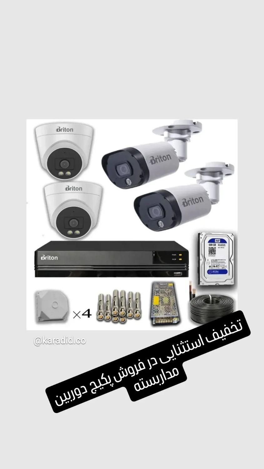 تخفیف دوربین پکیج مداربسته نصب کابل گارانتی دار|دوربین مداربسته|تهران, فردوسی|دیوار