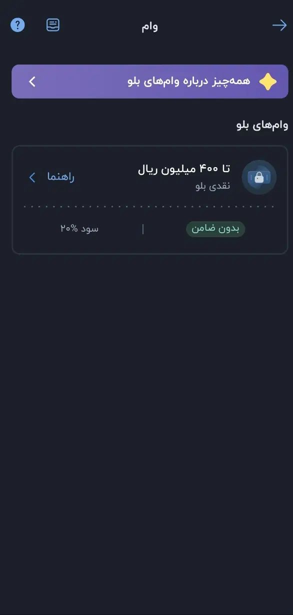 100 هزار تومان جایزه آنی|کارت هدیه و تخفیف|کرج, جهان‌شهر|دیوار