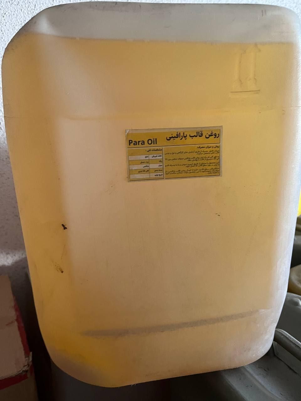 موادآببندی نانو وافزودنی بتن وملات|مصالح و تجهیزات ساختمان|رشت, نظری|دیوار