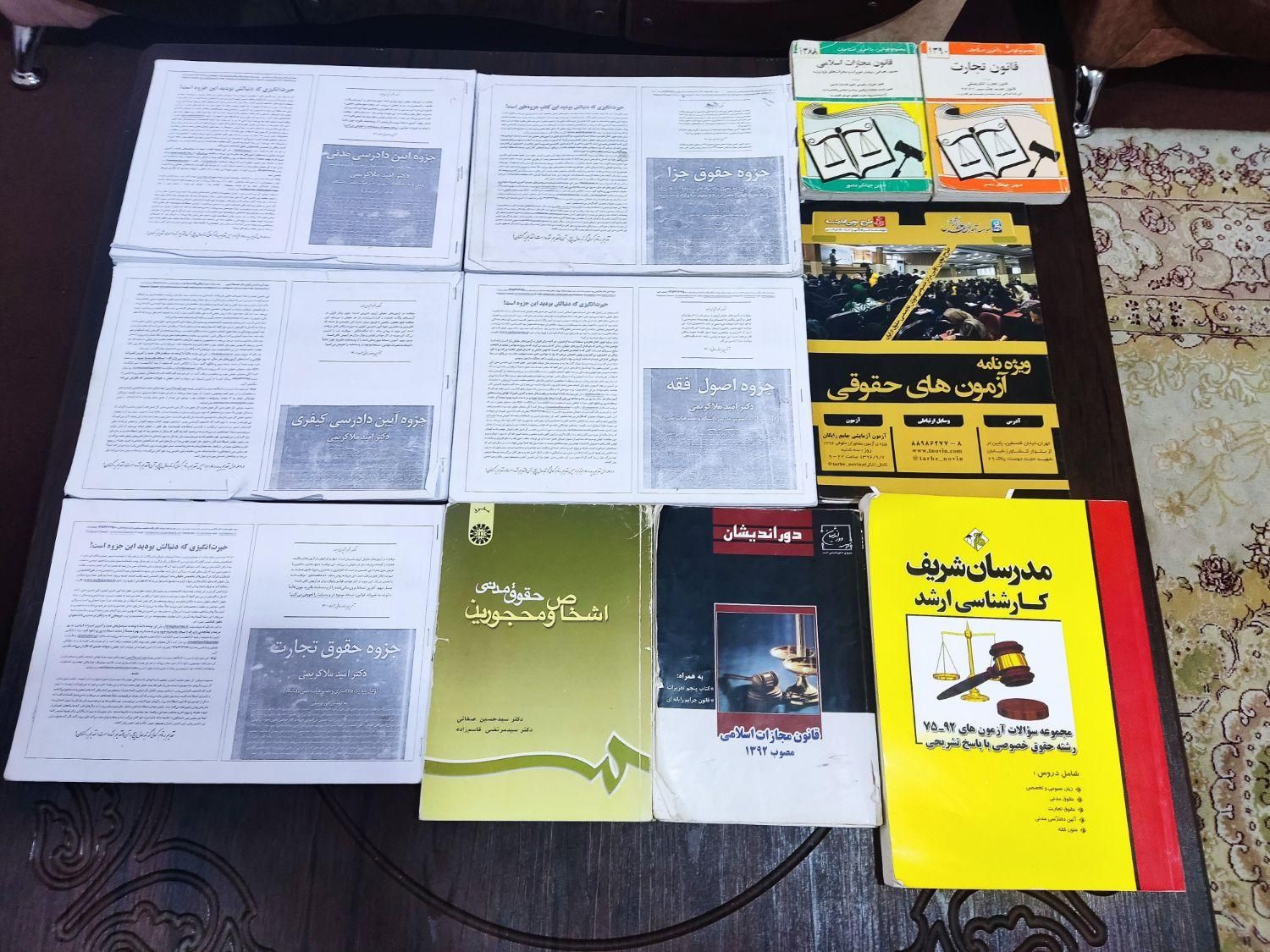 فکر افزار جی ۵ حقوق (فلش کارت)، تست ، دانشگاهی|کتاب و مجله آموزشی|ارومیه, |دیوار