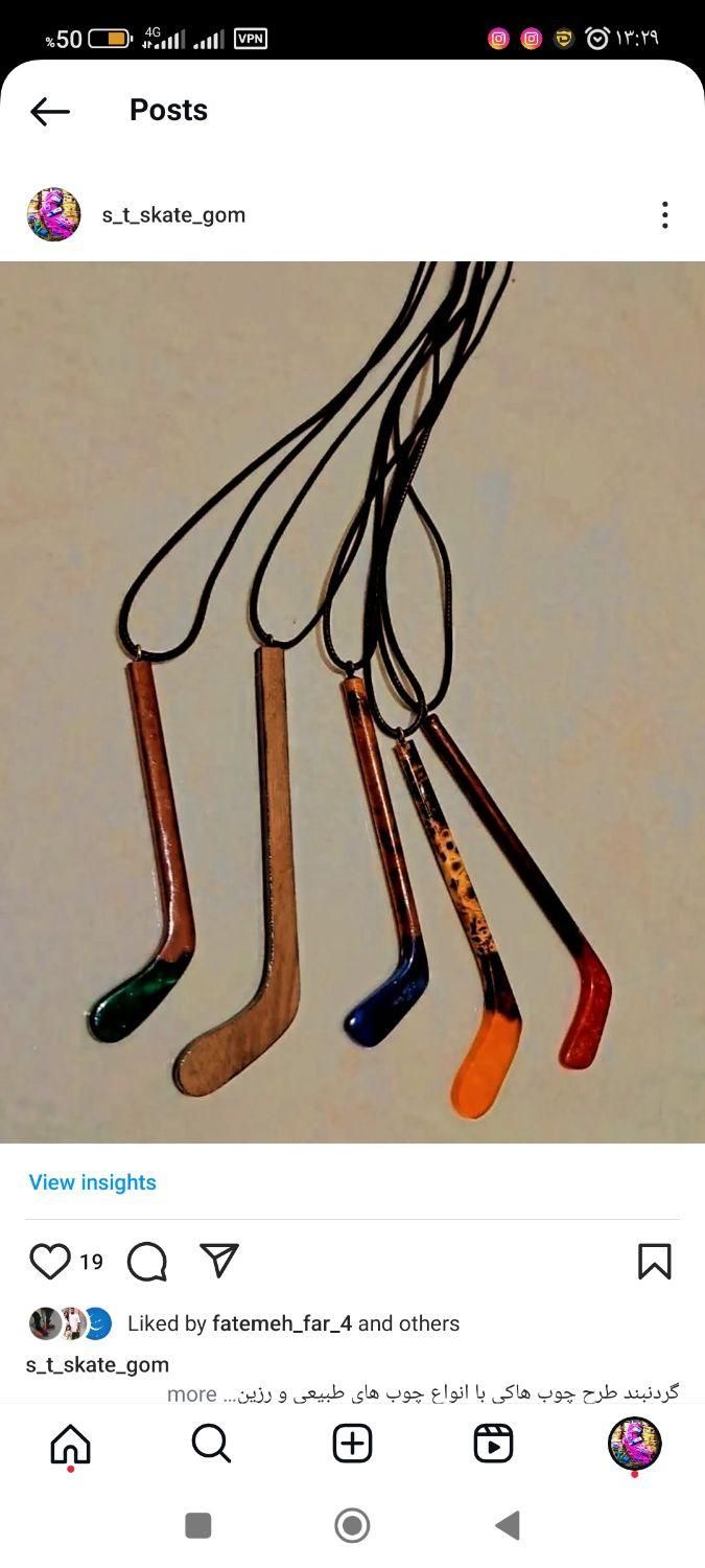 تعمیرات اسکیت تخصصی|دوچرخه، اسکیت، اسکوتر|قم, شهرک قدس|دیوار