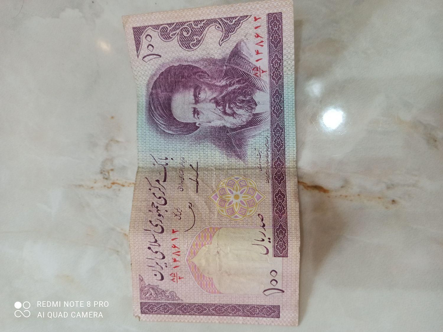 فروش پول قدیمی کلکسیونی|کلکسیون سکه، تمبر، اسکناس|کرج, شهرک وحدت|دیوار