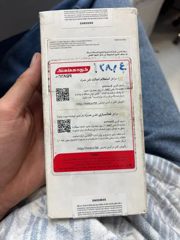 A05 نو ۱۲۸/۴|موبایل|تهران, شهرک طالقانی|دیوار