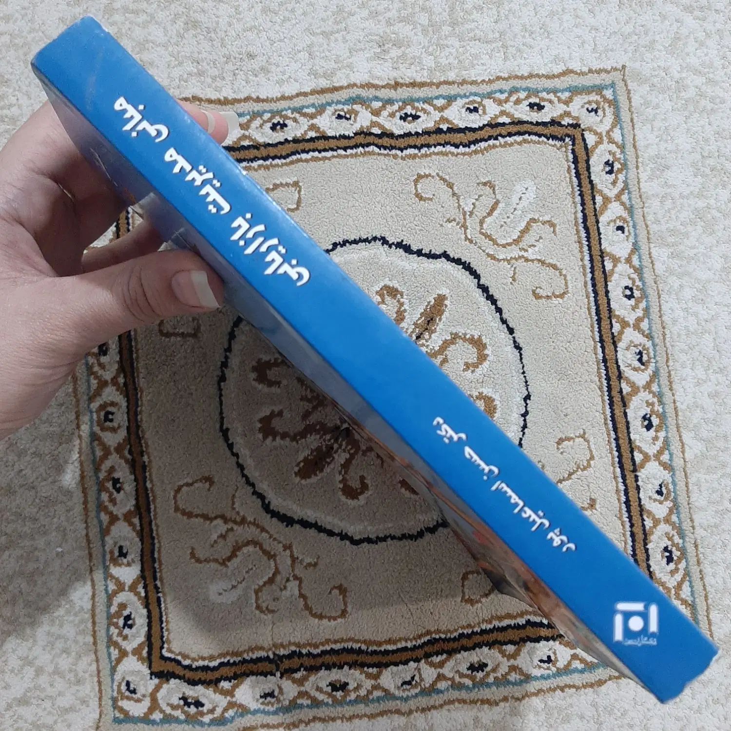 کتاب مبانی مدیریت بازاریابی|کتاب و مجله آموزشی|تهران, سبلان (لشگر)|دیوار