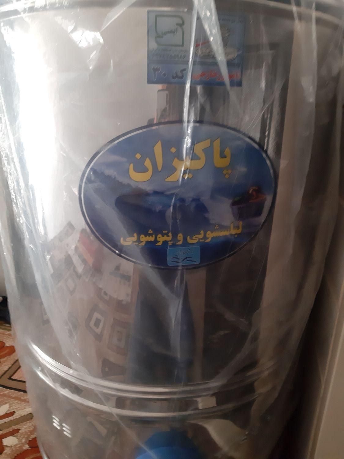 پتو شور بدنه تمام استیل به علاوه موتور خارجی|ماشین لباسشویی و خشک‌کن لباس|اراک, |دیوار