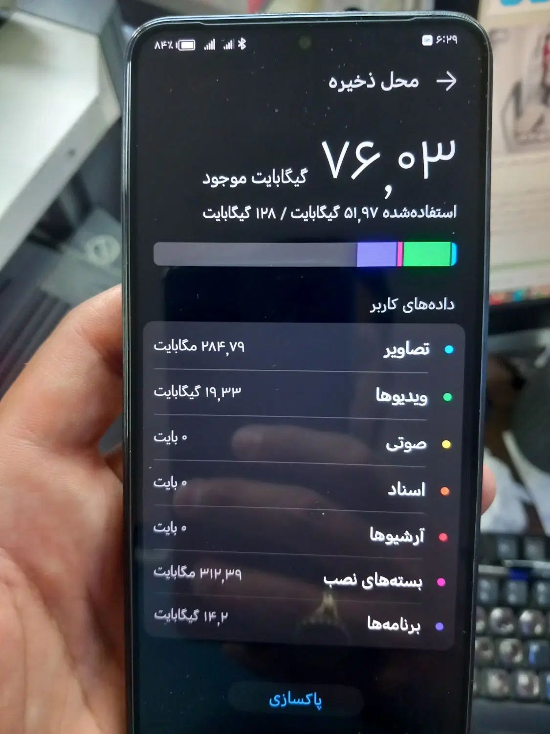 آنر X8 با حافظهٔ ۱۲۸ گیگابایت|موبایل|مشهد, پروین اعتصامی|دیوار
