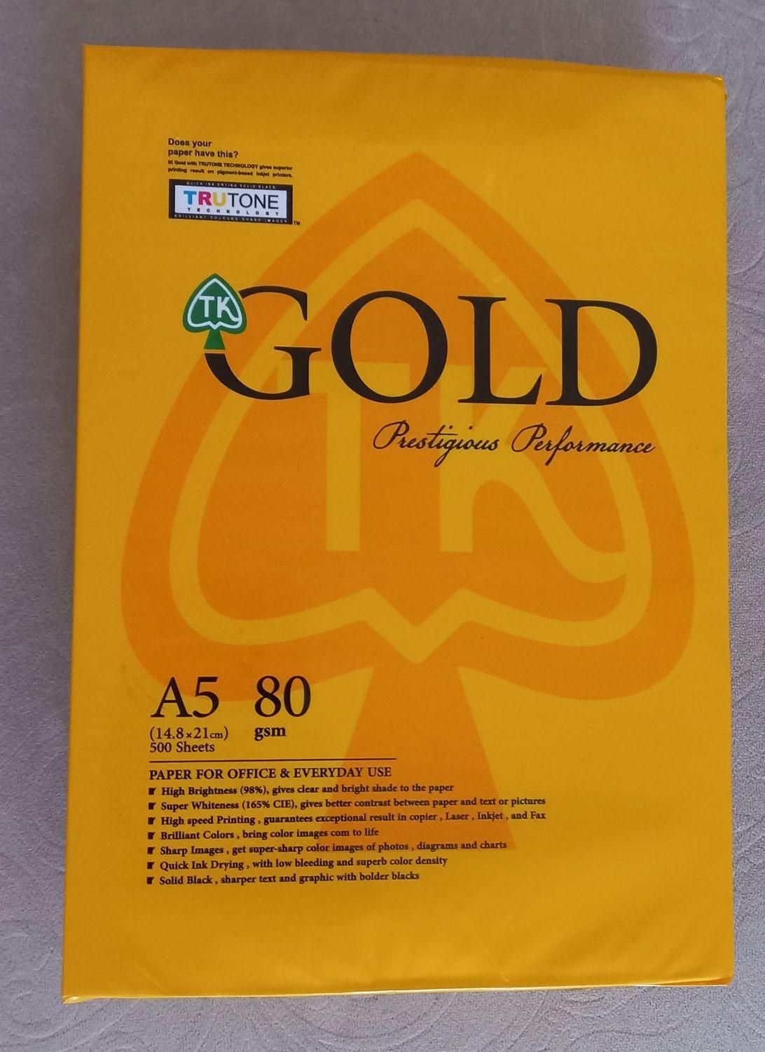 برگهA5|لوازم التحریر|پرند, فاز ۴|دیوار