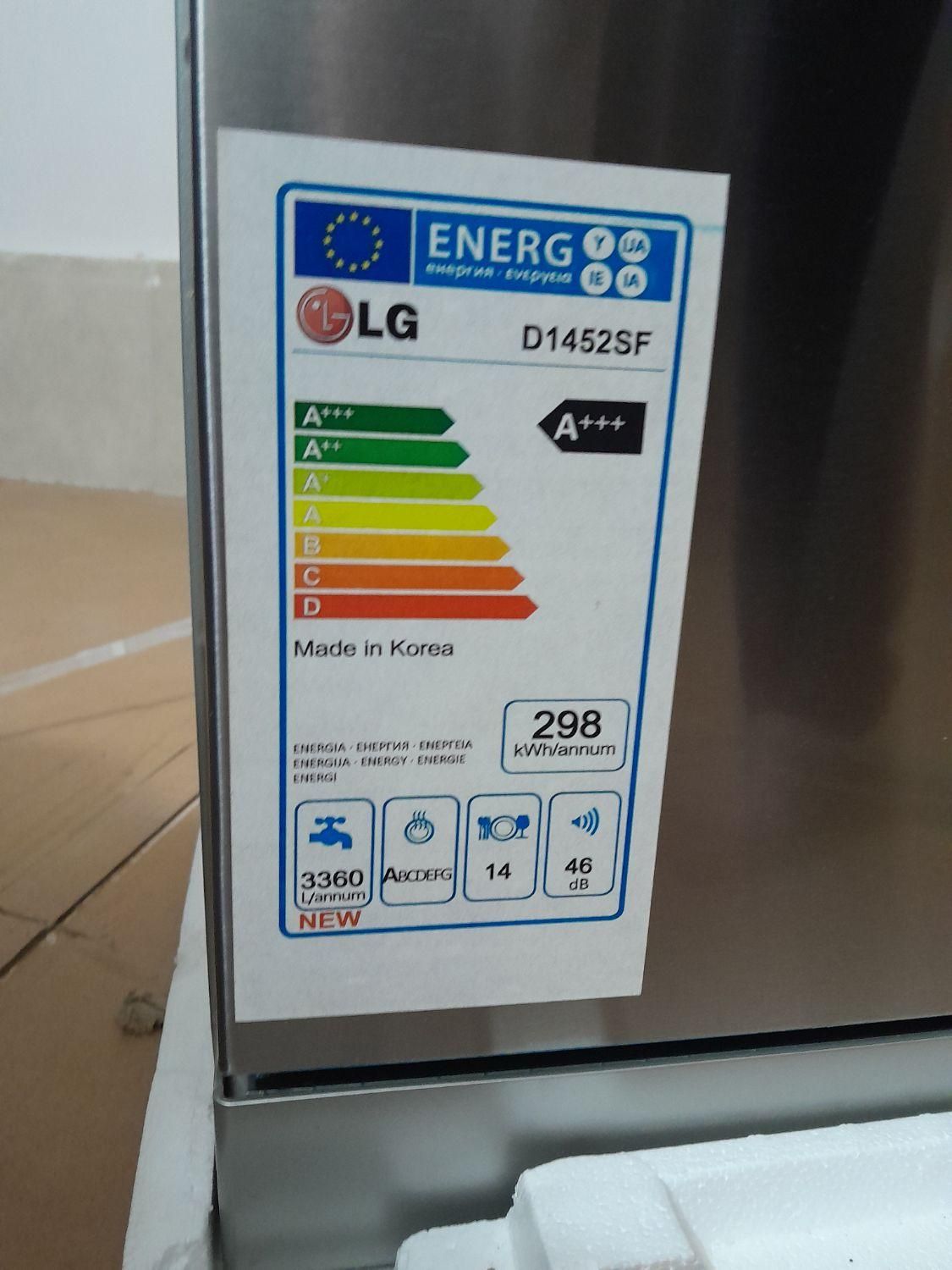 ماشین ظرفشویی|ماشین ظرفشویی|مرند, |دیوار