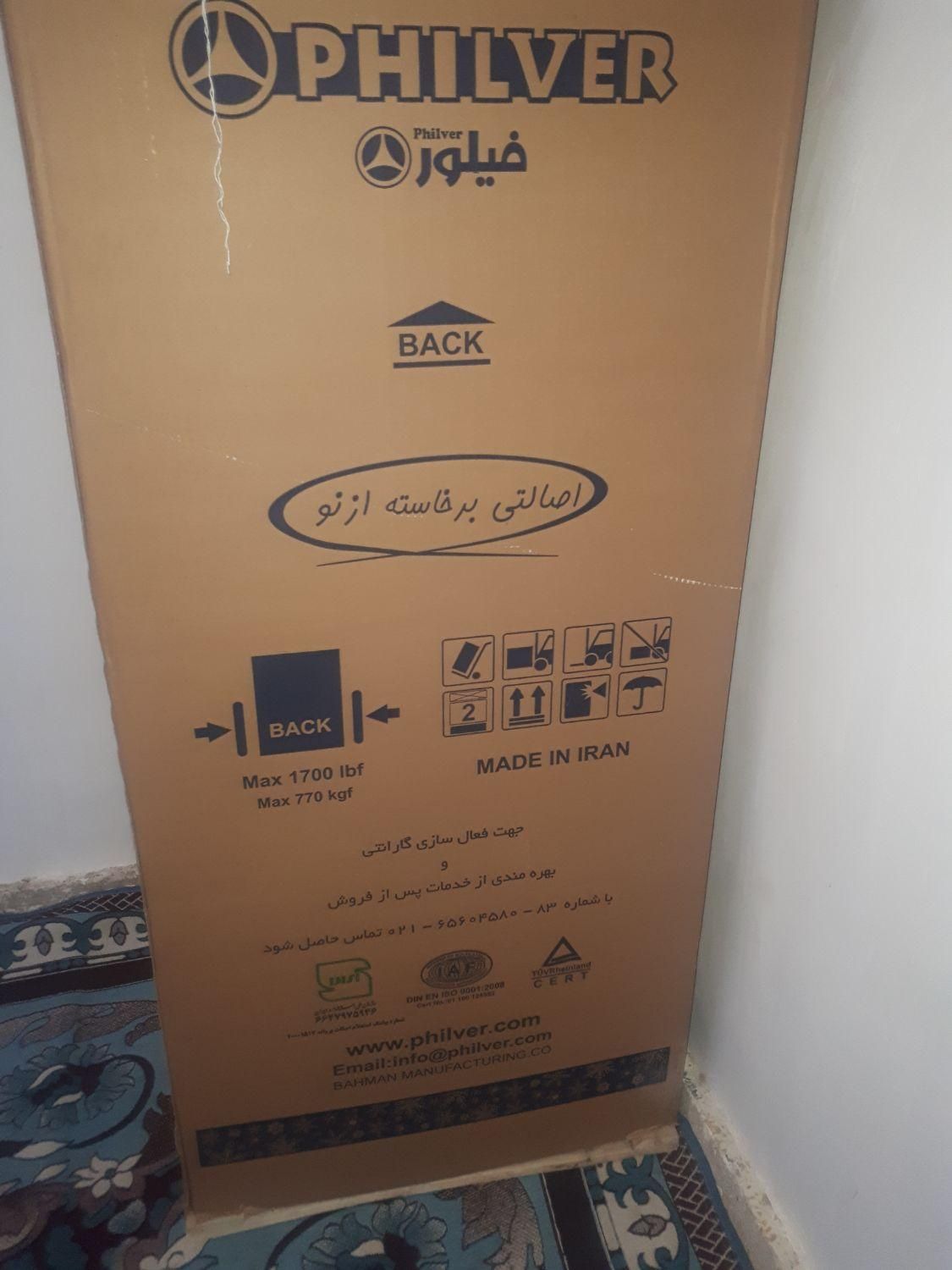 فروش یخچال فیلور ۱۴ فوت قیمت مناسب|یخچال و فریزر|دهدشت, |دیوار