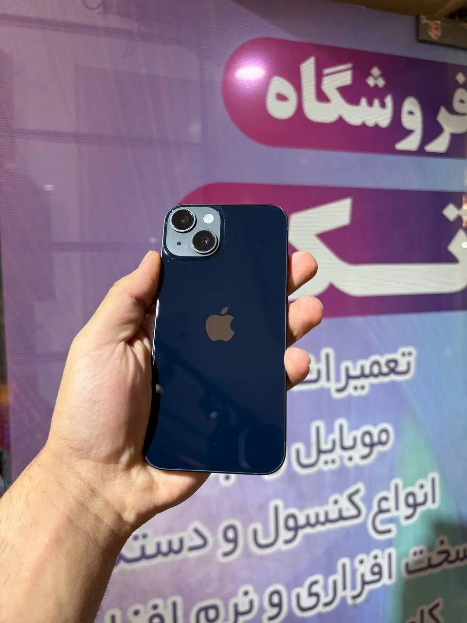 ایفون 14 نرمال ریجسترشده iphone 14 normal باطری100|موبایل|تهران, گیشا|دیوار