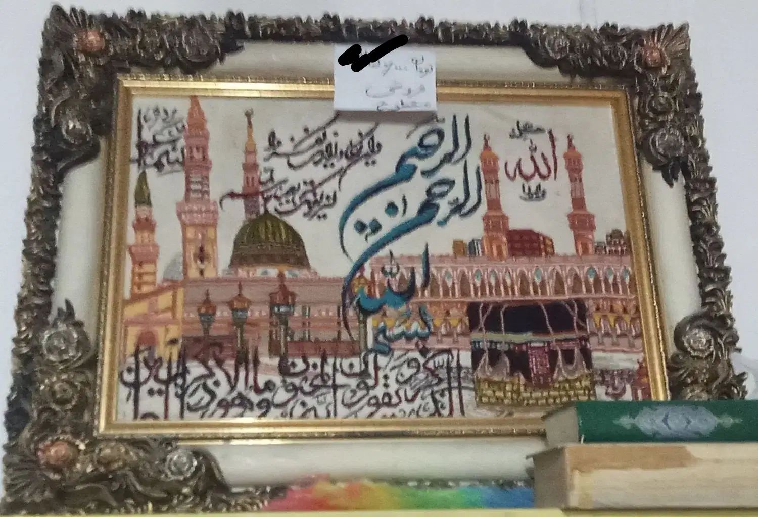 تابلو و ان یکاد|تابلو فرش|مشهد, شهید احمدی روشن|دیوار
