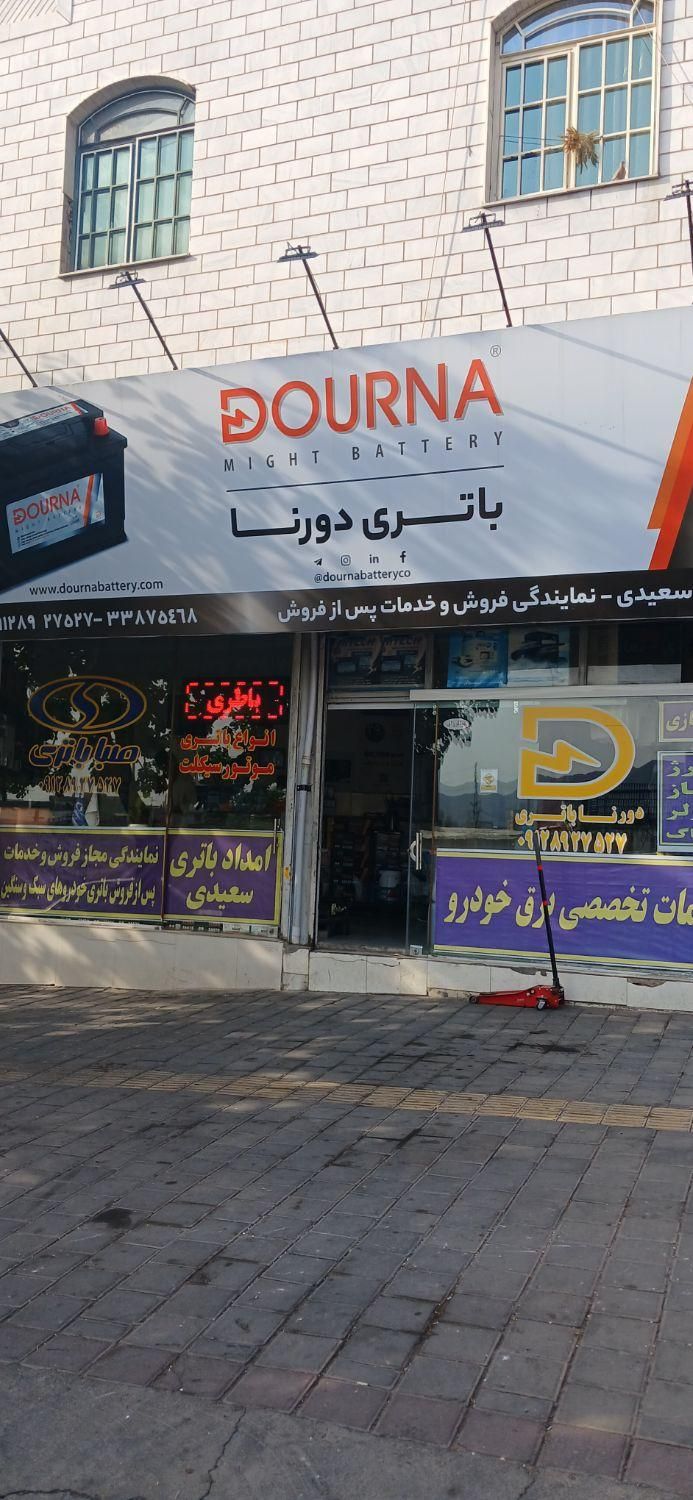 نیازمندباتریساز|استخدام صنعتی، فنی، مهندسی|تهران, مسعودیه|دیوار