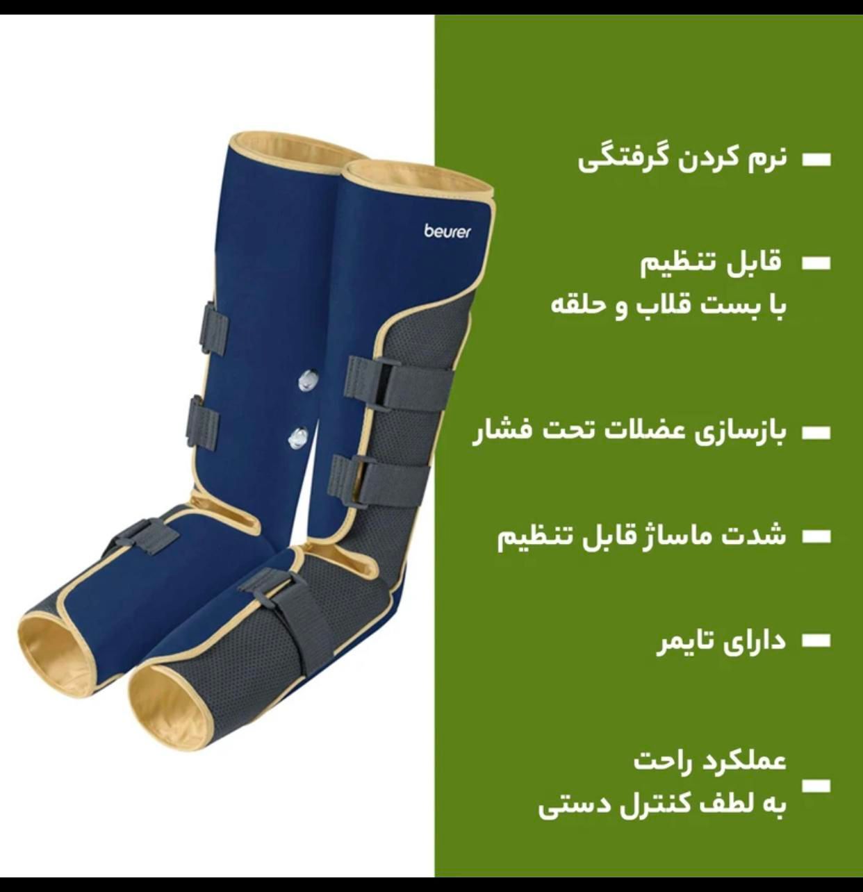 ماساژور پا بیور|آرایشی، بهداشتی، درمانی|تهران, تولید دارو|دیوار