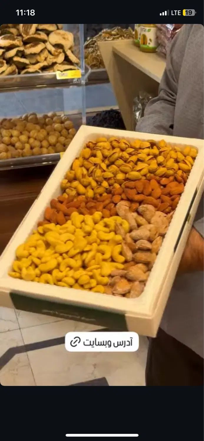 استخدام نیرو خانوم برای اجیل فروشی|استخدام خدمات فروشگاه و رستوران|مشهد, مصلی (کارمندان اول)|دیوار