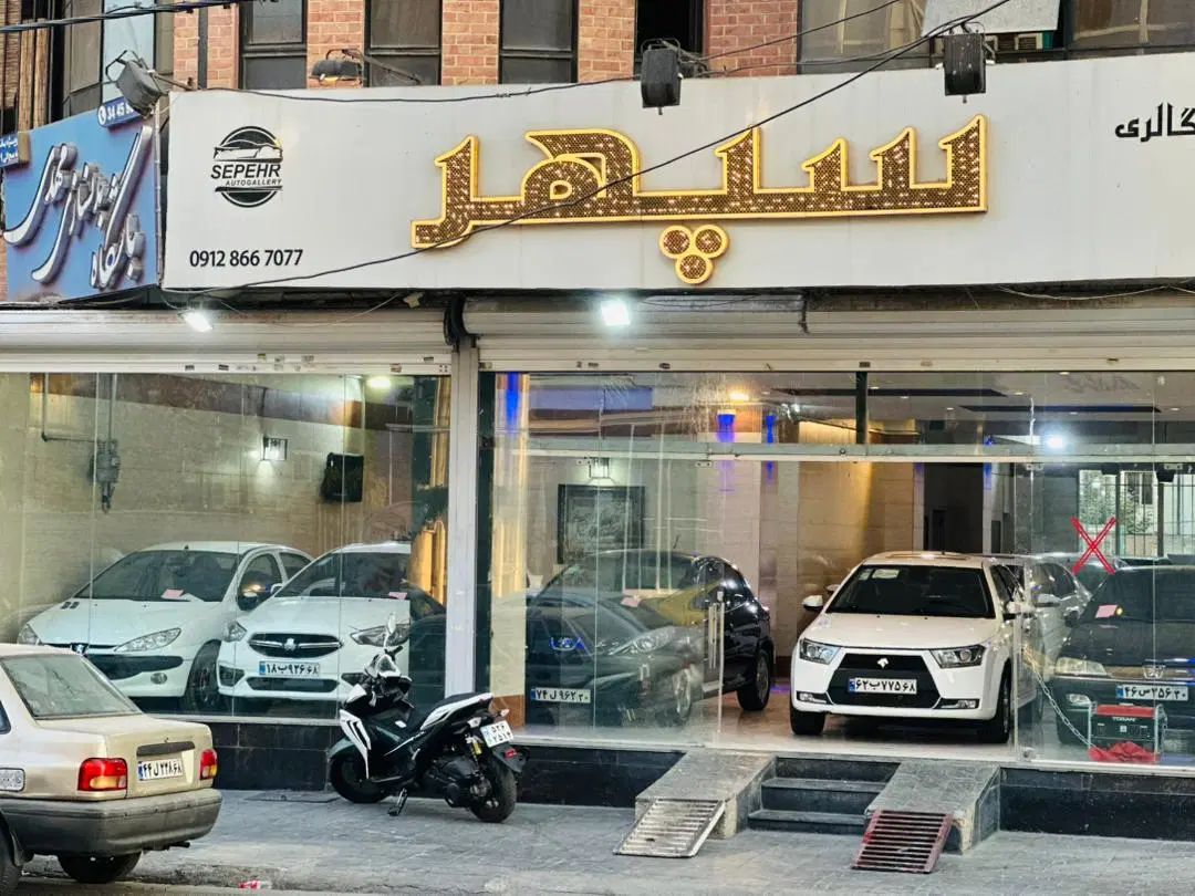 پذیرش و همکاری با سرمایه گذار جهت نمایشگاه اتومبیل|استخدام بازاریابی و فروش|کرج, کوی امامیه|دیوار