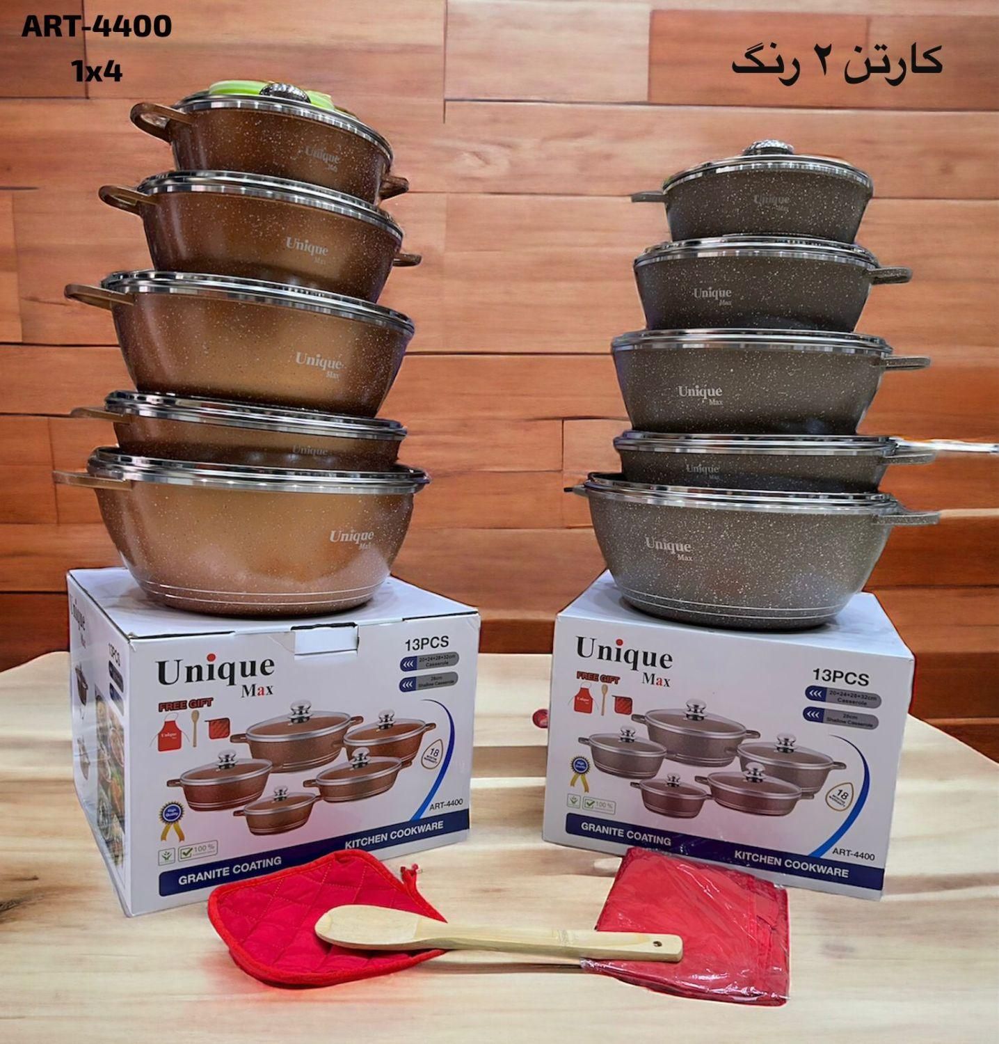 سرویس ظرف و قابلمه اورجینال دوجداره|ظروف پخت‌وپز|بندرعباس, |دیوار