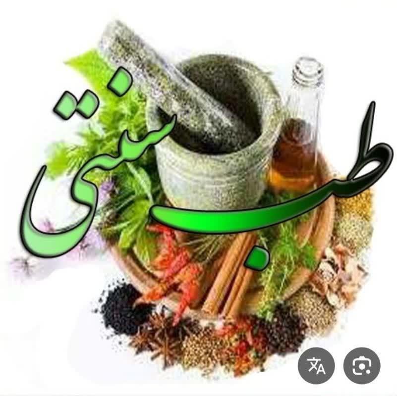 اموزش رایگان طب سنتی برای بانوان|استخدام آموزشی|اردبیل, |دیوار