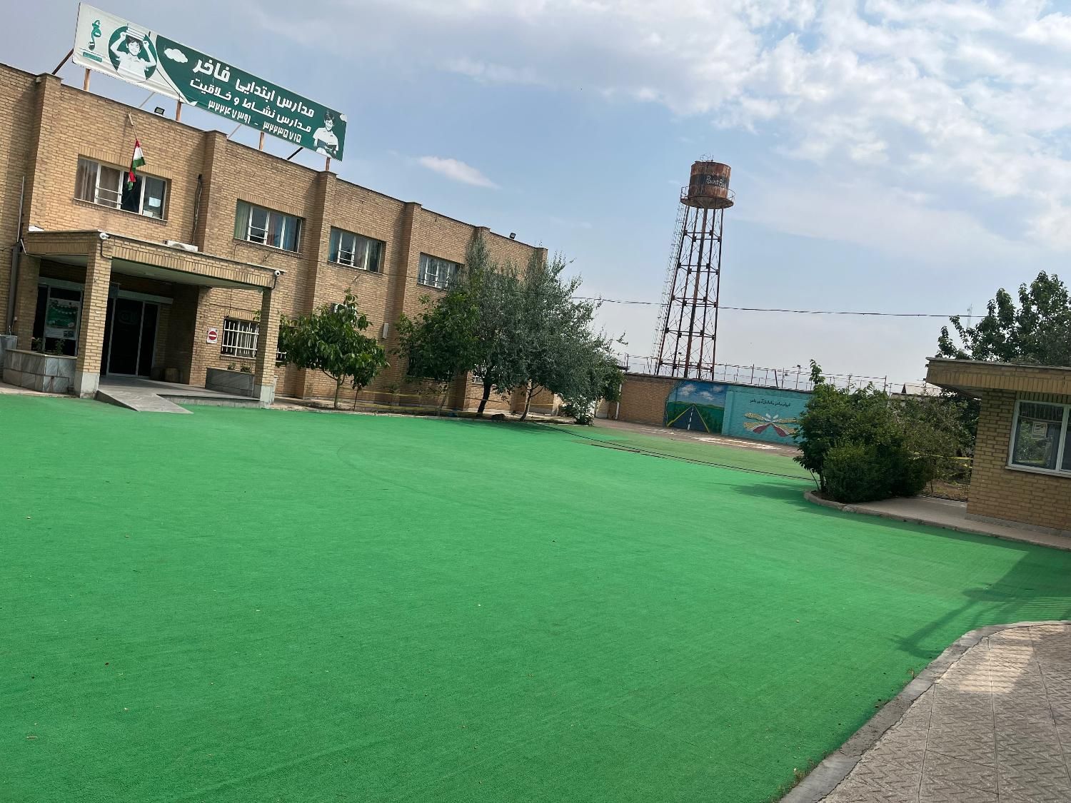دبستان پسرانه فاخر البرز|خدمات آموزشی|الوند, |دیوار