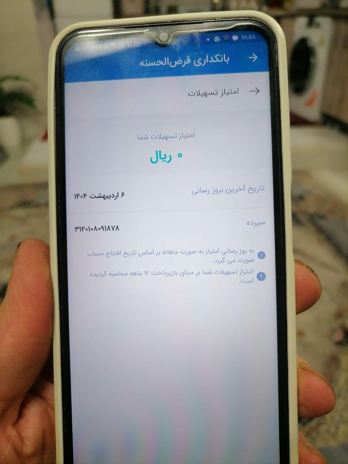 گوشی a14در حد نو تمیز بی خط خش|موبایل|اصفهان, حصه شمالی|دیوار