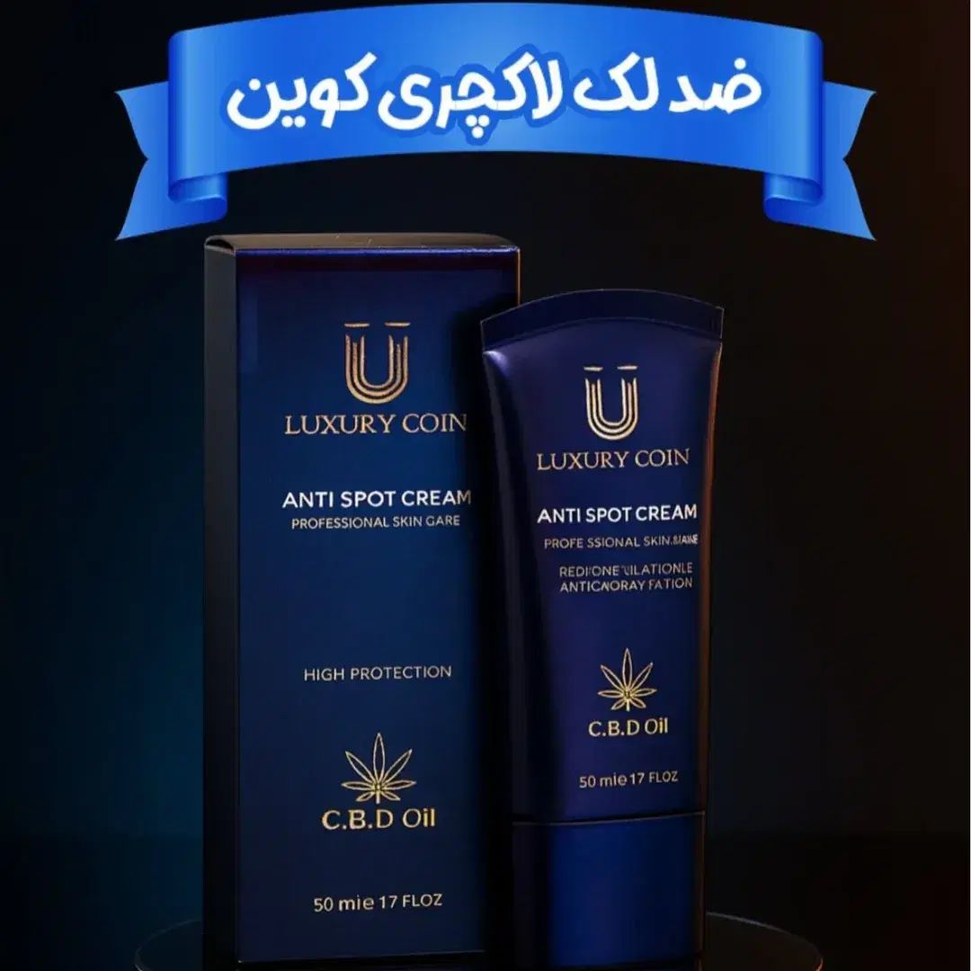نماینده محصولات لاکچری کوین اصل فرانسه|آرایشی، بهداشتی، درمانی|شهریار, شهرک مصطفی خمینی|دیوار