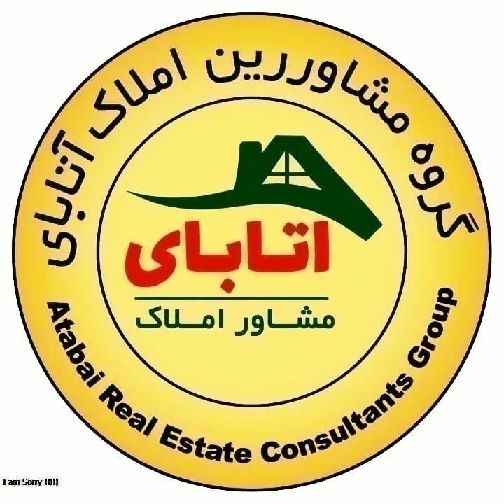 فروش آپارتمان  شیخ نوایی۱۳۰ متری ۲ خوابه|فروش آپارتمان|خوی, |دیوار