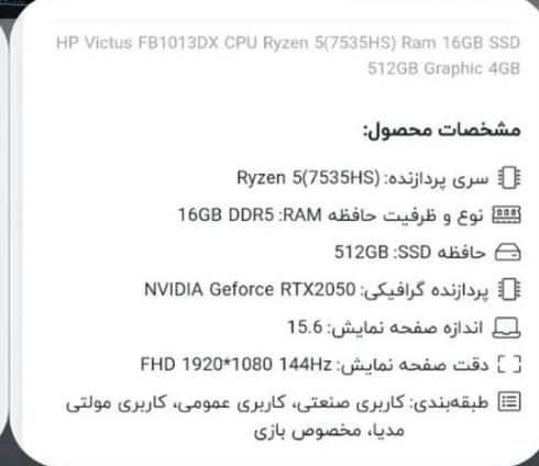 لپ تاپ hp|رایانه همراه|تهران, ظهیرآباد|دیوار
