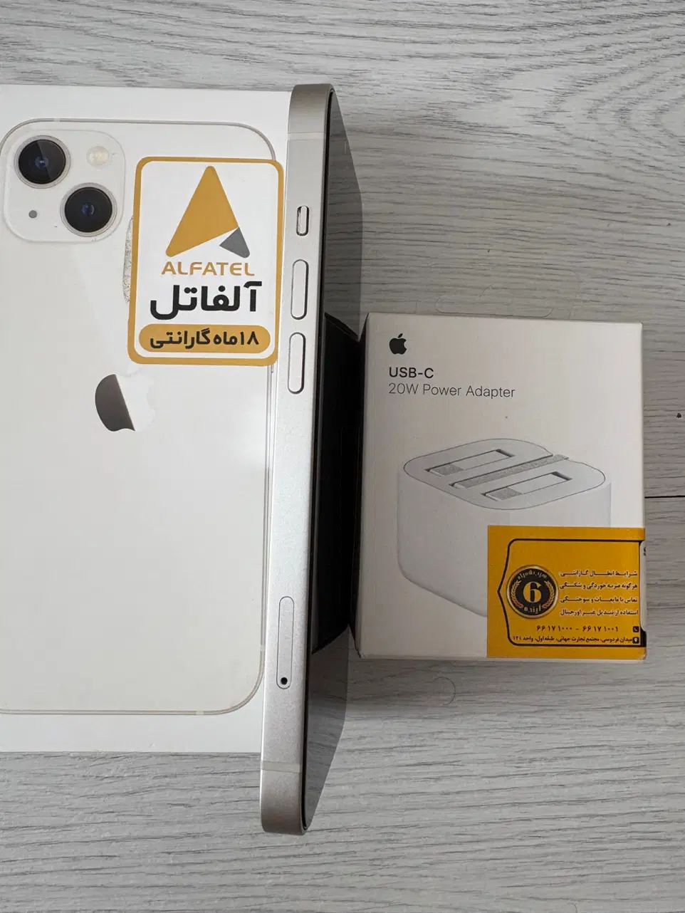 اپل iPhone 13 بسیار نو مشابه آکبند|موبایل|تهران, شهرک شهید باقری|دیوار